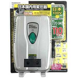 カシムラ 国内用変圧器100V/220-240V/110VA WT-92J