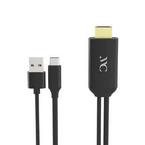カシムラ USB-C ⇔ HDMI＋USB-A（給電用） ケーブル [映像 /1.8m] ブラック KD-208