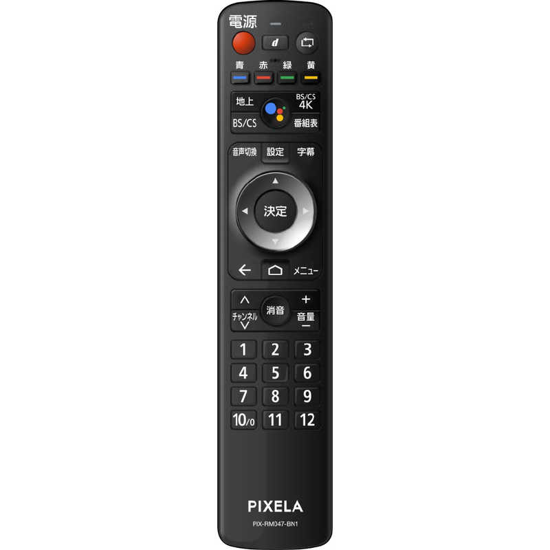 ピクセラ ピクセラ PIXELA Optional Remote Controller (チャンネル番号ボタン付) PIXRM047BN1 PIXRM047BN1