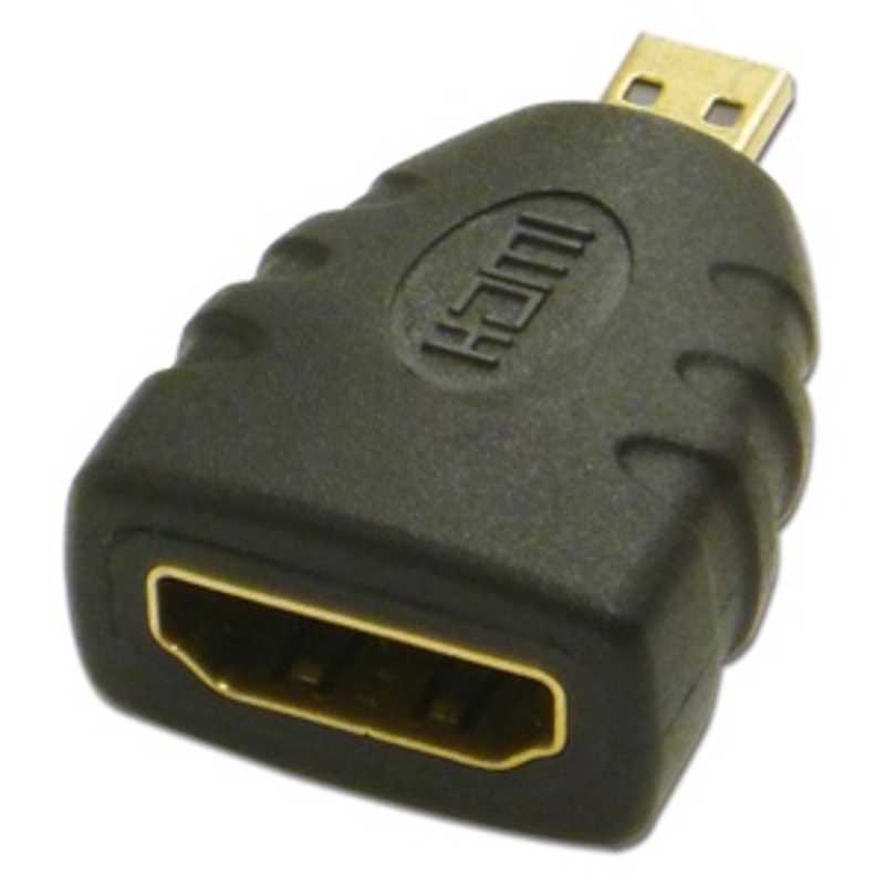 アイネックス アイネックス HDMI･マイクロHDMI変換アダプター(HDMIメス:マイクロHDMIオス) ADV‐202 ADV‐202