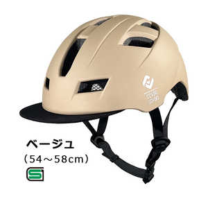 アサヒサイクル 自転車用ヘルメット (Mサイズ：54～58cm/) 08800 ベージュ SHUTTO