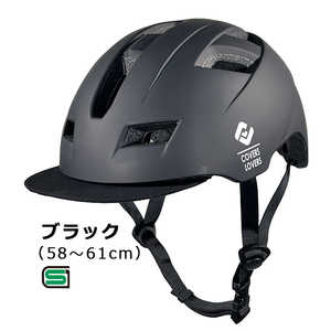 アサヒサイクル 自転車用ヘルメット (Lサイズ：58～61cm/) 08803 ブラック SHUTTO