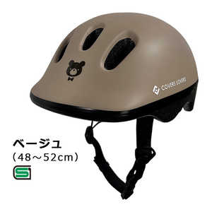 アサヒサイクル 子供用ヘルメット キッズ ヨーテボリ Yoteborg(XSサイズ：48～52cm/) 08815 ベージュ ﾖｰﾃﾎﾞﾘﾍﾙﾒｯﾄ