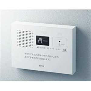 TOTO トイレ用擬音装置 ｢音姫(乾電池タイプ)｣ YES400DR