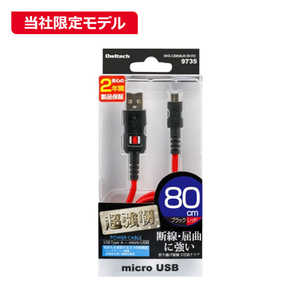 OWLTECH PB 超強靭 micro USBケーブル 80cm BKS-CBKMU8-BKRE ブラックxレッド [80cm]