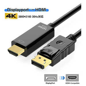 YOUZIPPER DP-HDMI変換ケーブル (4Kx2K-30hz/1080P-60Hz対応)［HDMI⇔DisplayPort /1.8m］ HDX-DH18