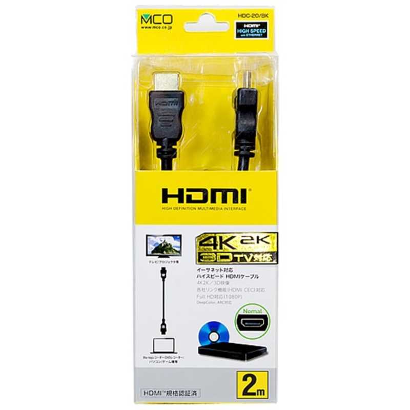 ミヨシ ミヨシ HDMIケーブル [2m /HDMI⇔HDMI] HDC-20BK HDC-20BK