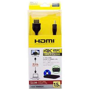 ミヨシ HDMIケーブル [1.5m /HDMI⇔HDMI /スリムタイプ] HDC-S15/BK