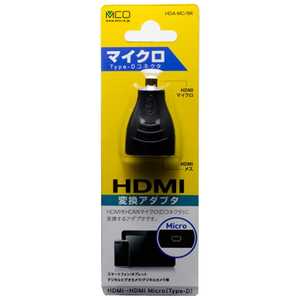 ミヨシ HDMI･マイクロHDMI変換アダプター(HDMIメス:マイクロHDMIオス) HDA-MC