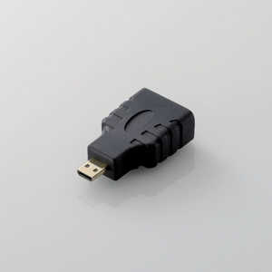 エレコム　ELECOM ｢HDMI Micro → HDMI｣変換アダプタ ブラック AD-HDAD3BK