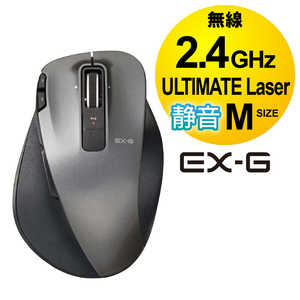 エレコム　ELECOM ワイヤレスレーザーマウス 静音EX-G Ultimate Laser Mサイズ(8ボタン) M-XGM20DLSBK