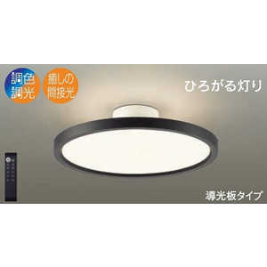 大光電機 LEDシーリングライト [12畳 昼光色～電球色 リモコン付属] DXL-81352