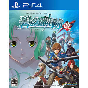 日本ファルコム PS4ゲームソフト 英雄伝説 碧の軌跡:改 PLJM-16568