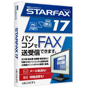メガソフト STARFAX17 38700000
