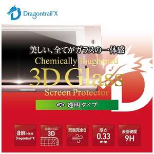 IOデータ Xperia XZ用3D Glass Screen Protector BKS-XXZG2DSPN (ディｰプピンク)
