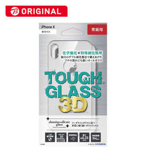 IOデータ iPhoneX用 背面3Dガラスフィルム アルミノシリケートガラス ホワイト BKS-IPXG3BWH
