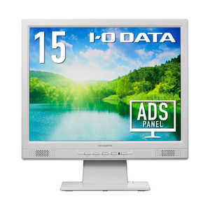 IOデータ DVI-D/アナログRGB対応 15型スクエア液晶ディスプレイ ホワイト［15.0型 /XGA(1024×768) /スクエア］ LCD-SAX151DW