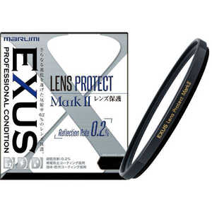 マルミ光機 EXUSレンズプロテクト Mark2 55mm 55MMEXUSレンズプロテクト