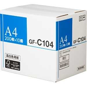 キヤノン　CANON 高白色用紙 104g/m2 (A4サイズ･200枚×10冊) GF‐C104 A4