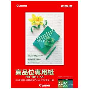 キヤノン　CANON 高品位専用紙(A4･50枚) HR‐101SA4