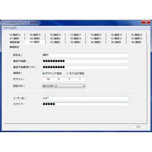 ヤマハ　YAMAHA ソフトウェアライセンス版(1ライセンス) YMS-VPN8