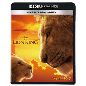 ウォルト・ディズニー・ジャパン Ultra HD ブルーレイソフト ライオン･キング 4K UHD MovieNEX