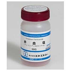 NNC 赤血塩(50g) セッケツエン