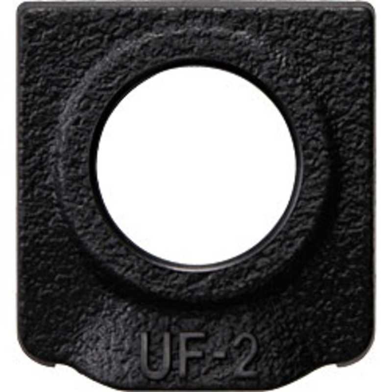 ニコン　Nikon ニコン　Nikon ステレオミニプラグケーブル用端子カバー UF2 UF2