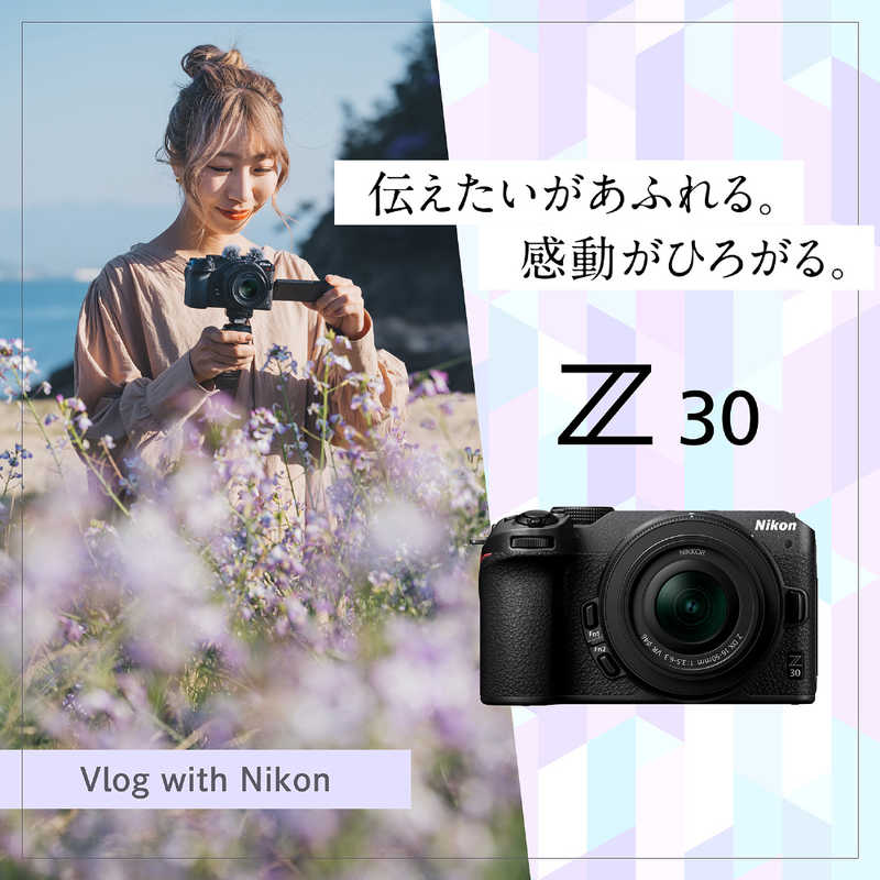 ニコン　Nikon ニコン　Nikon ミラーレス一眼カメラ Z30WZ Z30WZ