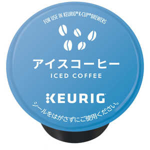 キューリグ カップス　キューリグ専用　アイスコーヒ－9.5ｇ×12 SC1901 SC1901