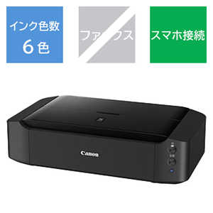 キヤノン　CANON インクジェットプリンタｰ｢PIXUS(ピクサス)｣[L判~A3ノビ対応/USB2.0/無線LAN] PIXUS iP8730