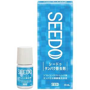SEED (ソフト用/タンパク分解)Oタンパク除去剤(4ml) SEEDOﾀﾝﾊﾟｸｼﾞｮｷｮ_