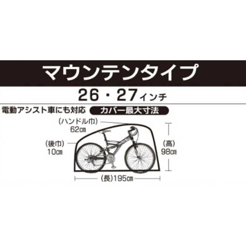 ホダカ ホダカ サイクルドレスH型 マウンテンバイク用  サイクルドレス Hガタ サイクルドレス Hガタ