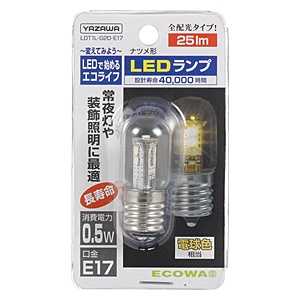 ヤザワ LED電球 クリア [E17/電球色/ナツメ球形] LDT1L-G20-E17