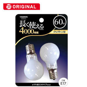 ヤザワ 電球 クリプトン電球 ホワイト E17 2個 一般電球形  BKP1754F2P 