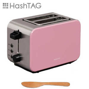 HASHTAG ポップアップトースター 「HashTAG Pop-up toaster」（4～8枚切・2枚）　HT-PT11-AR アッシュレッド　アッシュレッド HT-PT11