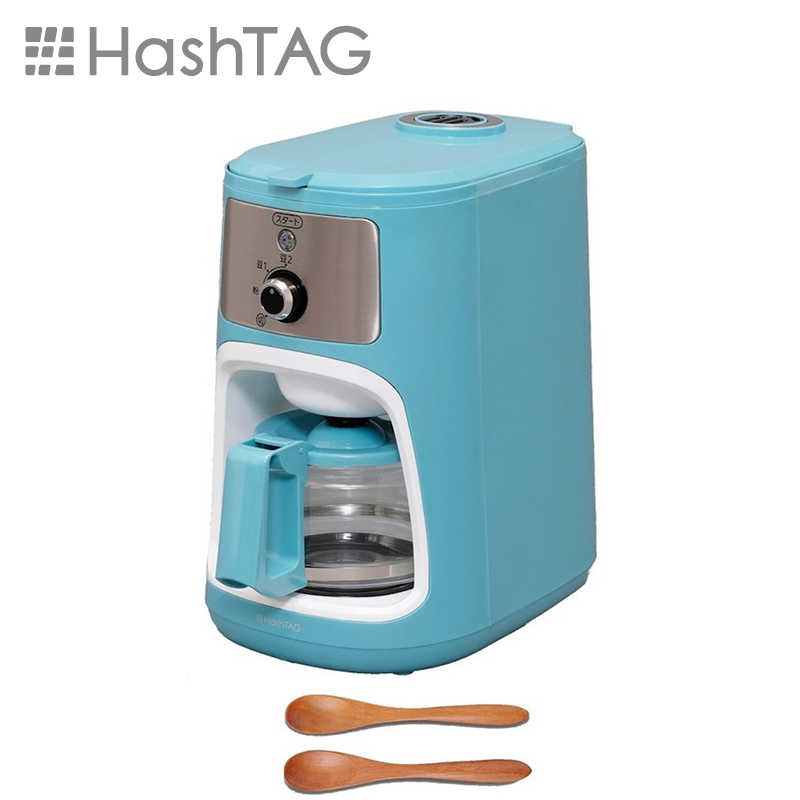 HASHTAG HASHTAG 全自動コーヒーメーカー ｢HashTAG｣ HT-CM11-AG アッシュグリｰン HT-CM11-AG アッシュグリｰン