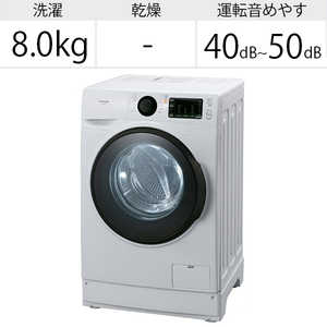 アイリスオーヤマ　IRIS OHYAMA ドラム式洗濯機 洗濯8.0kg (左開き) HD81AR-W ホワイト