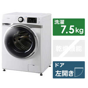 アイリスオーヤマ　IRIS OHYAMA ドラム式洗濯機 洗濯7.5kg (左開き)  HD71-W/S ホワイト/シルバー