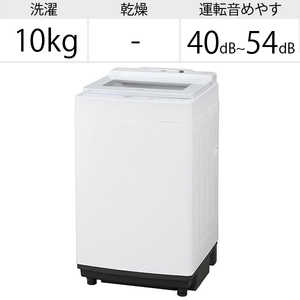 アイリスオーヤマ　IRIS OHYAMA 全自動洗濯機 洗濯10.0kg IAW-T1001 ホワイト
