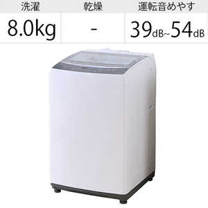 アイリスオーヤマ　IRIS OHYAMA 全自動洗濯機 洗濯8.0kg KAW-80A ホワイト