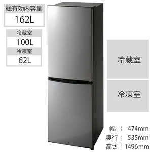 アイリスオーヤマ　IRIS OHYAMA 冷蔵庫 2ドア 右開き 162L (直冷式) KRSE-16A-BS シルバー