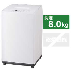 アイリスオーヤマ　IRIS OHYAMA 全自動洗濯機 ホワイト IAW-T802E