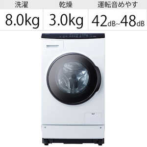 アイリスオーヤマ　IRIS OHYAMA ドラム式洗濯機 洗濯8.0kg 乾燥3.0kg ヒーター乾燥 (左開き) 温水洗浄 HDK832A 