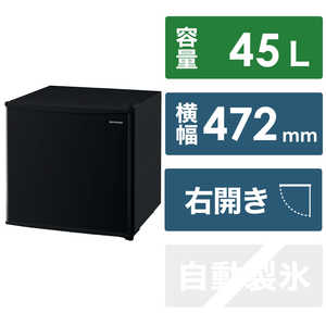 アイリスオーヤマ　IRIS OHYAMA 冷蔵庫 45L IRSD-5A-B ブラック