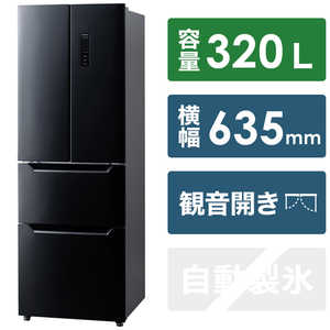 アイリスオーヤマ　IRIS OHYAMA 冷蔵庫 4ドア フレンチドア(観音開き) 320L IRSN-32A-B ブラック
