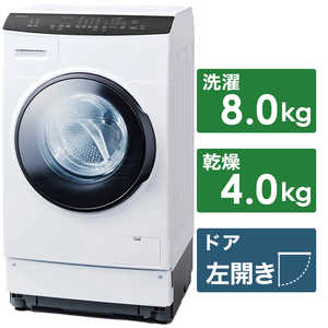 アイリスオーヤマ　IRIS OHYAMA ドラム式洗濯乾燥機 洗濯8.0kg 乾燥4.0kg ヒーター乾燥 (左開き) 温水洗浄 HDK842Z-W