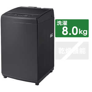 アイリスオーヤマ　IRIS OHYAMA 全自動洗濯機 洗濯8.0kg IAW-T806HA アッシュナンバー