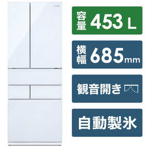 アイリスオーヤマ　IRIS OHYAMA 冷蔵庫 6ドア フレンチドア(観音開き) 幅68.5cm 453L ホワイト IRGN-45A-W