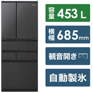 アイリスオーヤマ　IRIS OHYAMA 冷蔵庫 6ドア フレンチドア(観音開き) 幅68.5cm 453L ブラック IRSN-45A-B